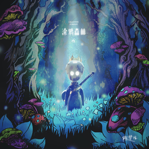 中国男女交性配
