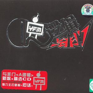 中国男女交性配
