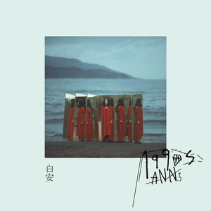 中国男女交性配
